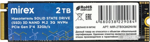 SSD Mirex 2TB MIR-2TB3QM2NVM