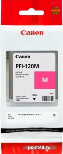 Купить Картридж струйный Canon PFI-120 M 2887C001 пурпурный (130мл) для Canon imagePROGRAF TM-200/205 в Липецке фото 2