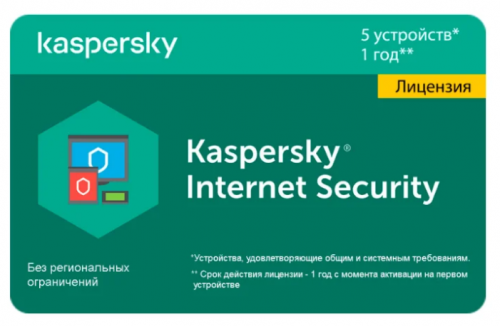 Программное Обеспечение Kaspersky KIS RU 5-Dvc 1Y Rnl Card (KL1939ROEFR) фото 5