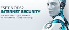 ПО Eset NOD32 Internet Security 1 год или продл 20 мес 3 devices 1 year Card (NOD32-EIS-1220(CARD)-1-3)