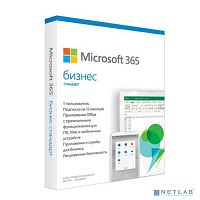 Программное обеспечение Microsoft Office M365 Bus Standard Retail Russian Subscr 1YR Russia Only Medialess P8