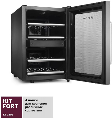 Винный шкаф Kitfort КТ-2405 черный (двухкамерный) в Липецке фото 3