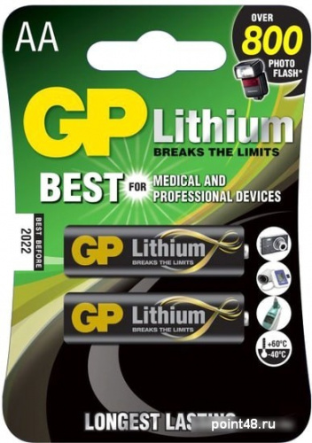 Купить Батарейка GP Lithium AA (LR06) литиевая 15LF, BL2 в Липецке