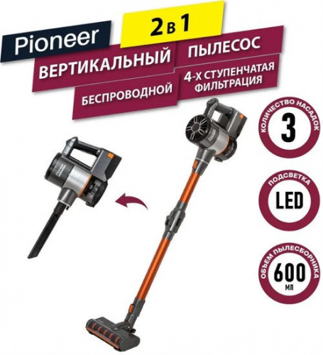 Купить Пылесос Pioneer VC475S в Липецке