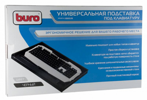 Купить Подставка Buro KB002B черный подстольная, универсальная в Липецке фото 3