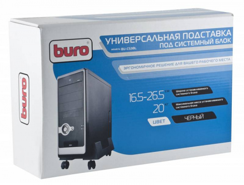 Купить Подставка Buro BU-CS3BL черный ширина системного блока 16,5 в Липецке фото 4