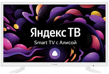 Купить Телевизор LED Yuno 24  ULX-24TCSW222 Яндекс.ТВ белый HD READY 50Hz DVB-T2 DVB-C DVB-S2 USB WiFi Smart TV (RUS) в Липецке
