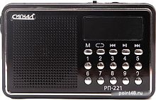 Купить Радиоприемник портативный Сигнал РП-221 черный USB microSD в Липецке