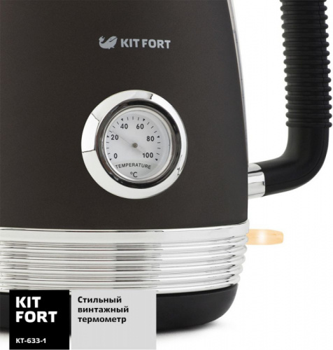 Купить Чайник электрический Kitfort КТ-633-1 1.7л. 2150Вт графит (корпус: пластик) в Липецке фото 6
