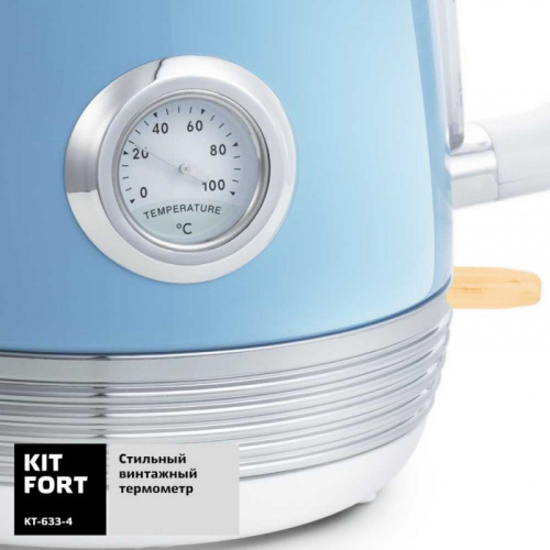 Купить Чайник электрический Kitfort КТ-633-4 1.7л. 2150Вт голубой (корпус: пластик) в Липецке фото 4
