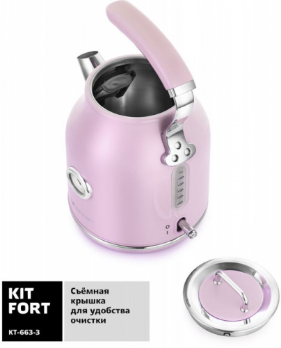 Купить Чайник электрический Kitfort КТ-663-3 1.7л. 2200Вт розовый (корпус: металл) в Липецке фото 3