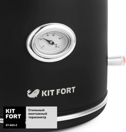 Купить Чайник электрический Kitfort КТ-663-2 1.7л. 2200Вт черный (корпус: металл) в Липецке фото 4