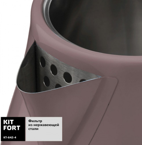 Купить Чайник электрический Kitfort КТ-642-4 1.7л. 2200Вт лиловый (корпус: нержавеющая сталь) в Липецке фото 5