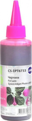 Купить Чернила совм. Cactus EPT6733 пурпурный для Epson L800/L810/L850/L1800 (100мл) в Липецке