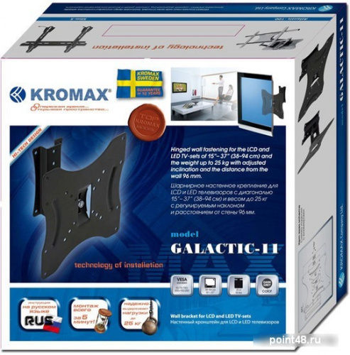 Купить Кронштейн для телевизора Kromax GALACTIC-11 черный 15 -42  макс.20кг настенный поворот и наклон в Липецке фото 3