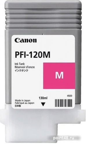 Купить Картридж струйный Canon PFI-120 M 2887C001 пурпурный (130мл) для Canon imagePROGRAF TM-200/205 в Липецке