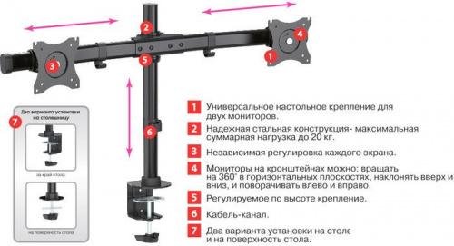 Купить Кронштейн для мониторов Arm Media LCD-T42 черный 15 -32  макс.20кг настольный поворот и наклон верт.перемещ. в Липецке фото 3