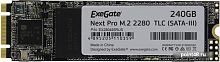 SSD ExeGate Next Pro 240GB EX280465RUS