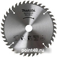 Купить Пильный диск Makita D-45951 в Липецке