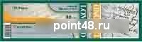 Купить Бумага для плоттера офсетная Lomond, 594мм*175м, 80г/м2, вт. 76 мм, Премиум в Липецке