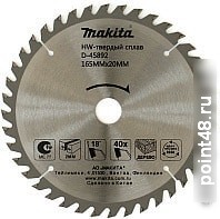 Купить Пильный диск Makita D-45892 в Липецке