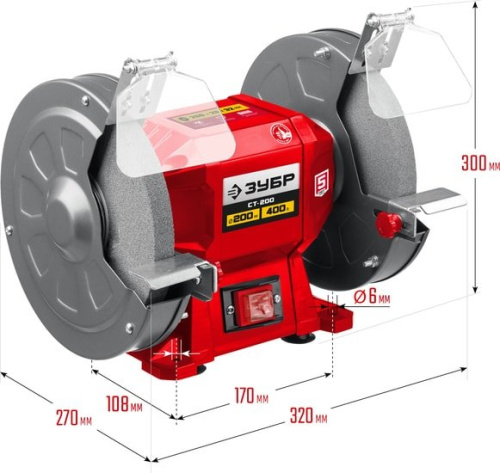 Купить Заточный станок Зубр Мастер СТ-200 в Липецке фото 2
