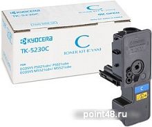 Купить Картридж Kyocera TK-5230C в Липецке