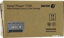 Купить Картридж лазерный Xerox 106R02608 желтый (4500стр.) для Xerox Phaser 7100 в Липецке