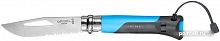 Купить Нож перочинный Opinel Outdoor Earth №08 8VRI (001576) 190мм голубой/серый в Липецке