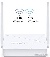 Купить Wi-Fi роутер Mercusys MR20 в Липецке