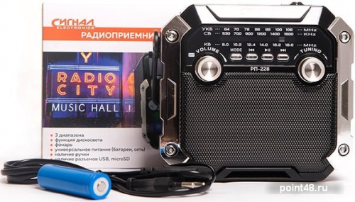 Купить Радиоприемник Сигнал РП-228 в Липецке фото 2
