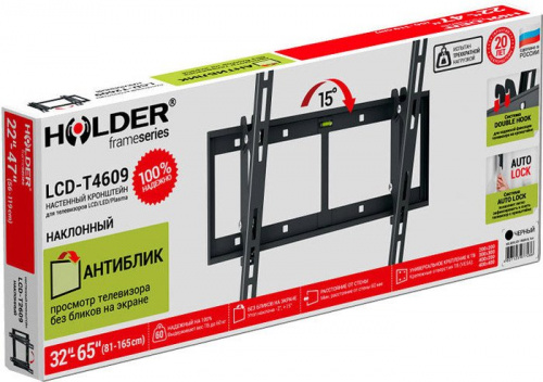 Купить Кронштейн HOLDER LCD-T4609, телевизионный, 32 - 65, до 60кг, черный в Липецке фото 3