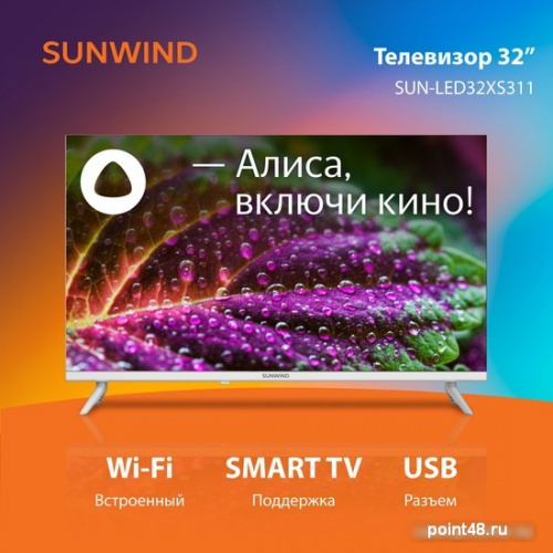Купить Телевизор SunWind SUN-LED32XS311 в Липецке фото 3
