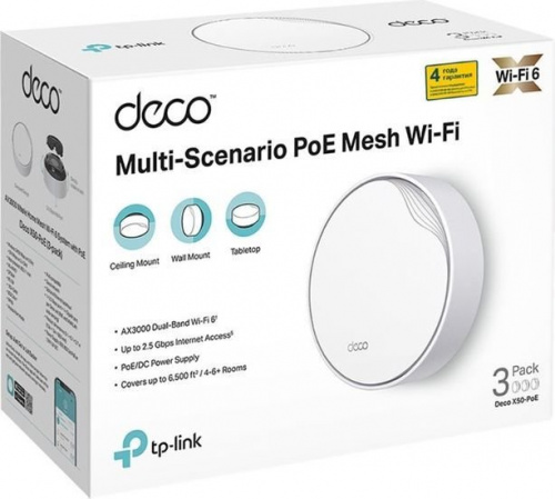 Купить Wi-Fi система TP-Link Deco X50-PoE (3 шт) в Липецке фото 3