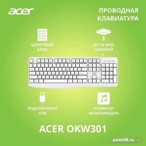 Купить Клавиатура Acer OKW301 (белый) в Липецке фото 2