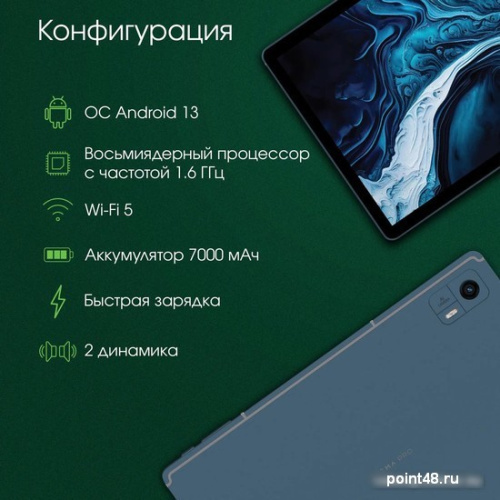 Планшет Digma Pro HIT 14 T606 4G 4GB/128GB (синий) в Липецке фото 3