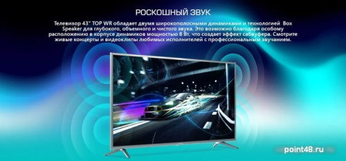 Купить Телевизор Prestigio PTV43SS06Y (черный) в Липецке фото 3
