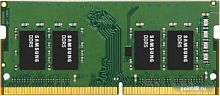 Оперативная память Samsung 8ГБ DDR5 4800 МГц M425R1GB4BB0-CQK