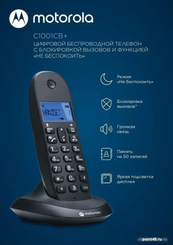 Купить Радиотелефон Motorola C1001CB+ (черный) в Липецке фото 2