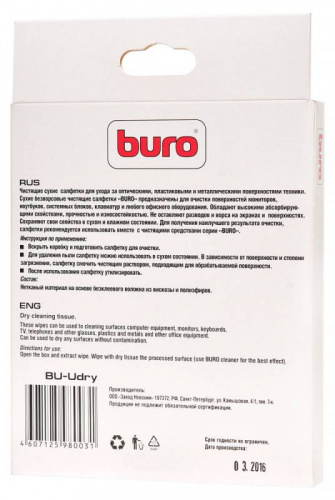 BURO BU-Udry фото 3