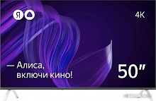 Купить Телевизор Яндекс с Алисой 50 в Липецке