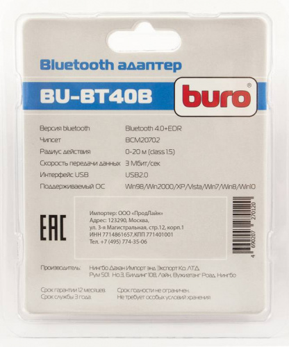 Контроллер USB Buro BT-40B фото 5