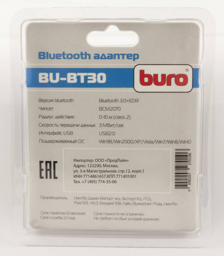 Контроллер USB Buro BU-BT30 фото 5