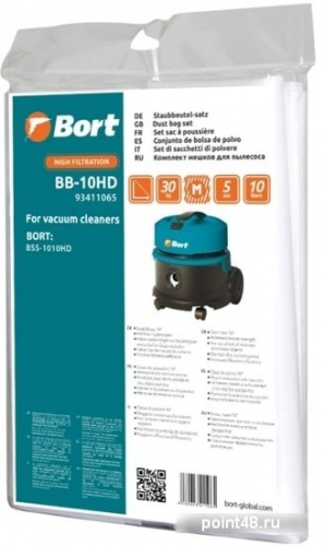 Купить Мешок пылесборный для пылесоса BORT BB-10HD (BSS-1010HD), 93411065, 5 шт., 10л. в Липецке