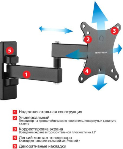 Купить Кронштейн Arm Media MARS-2 в Липецке фото 2