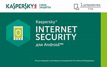 ПО Kaspersky Internet Security для AndroRussian Edition 1 Device 1 year Base Card (KL1091ROAFS)