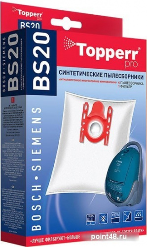 Купить Комплект одноразовых мешков Topperr BS20 в Липецке