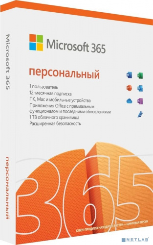 Программное обеспечение M365 Personal Russian Subscr 1YR Russia Only Medialess P8