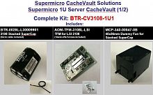 Батарея SuperMicro BTR-CV3108-1U1 LSI 3108 CacheVault 1U dummy fan kit