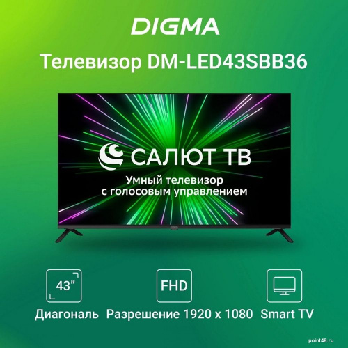 Купить Телевизор Digma DM-LED43SBB36 в Липецке фото 2